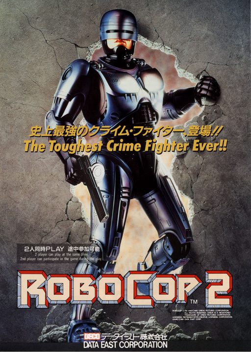 Robocop 2 (US v0.10) Arcade Game Cover